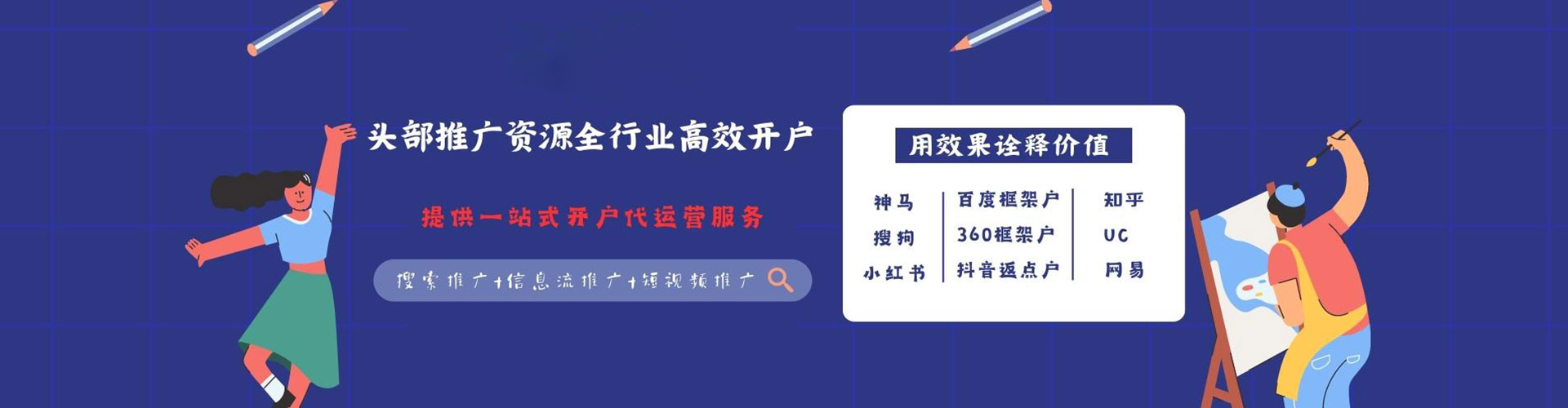 石棉sem专员